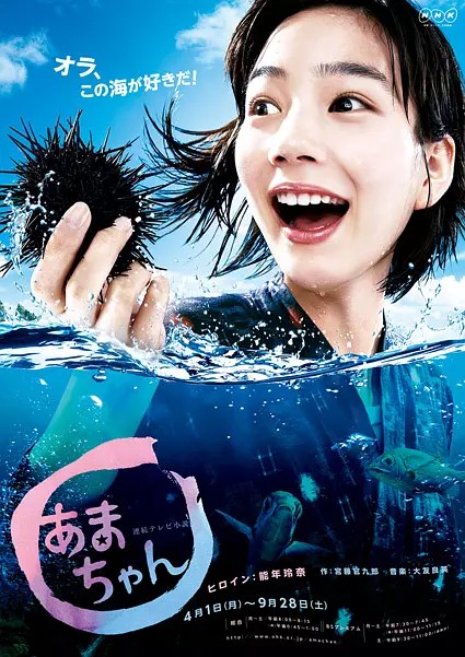 [电视剧][海女/海女小天][全156集]1080p|4k高清