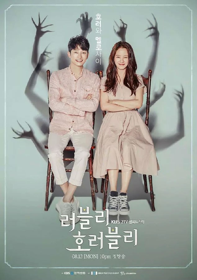 [电视剧][Lovely Horribly/可爱恐惧][全32集][韩语中字]1080p|4k高清