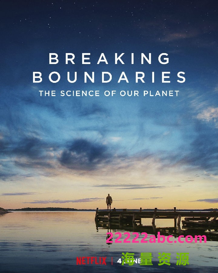 2021纪录片《打破边界：我们星球的科学》1080p.BD中字1080p|4k高清