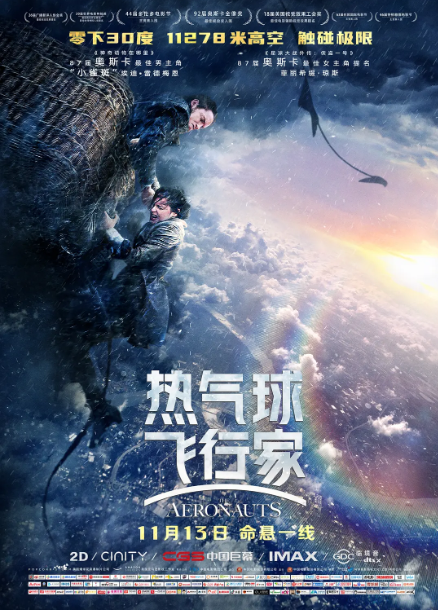 [电影]《热气球飞行家 The Aeronauts》1080p|4k高清