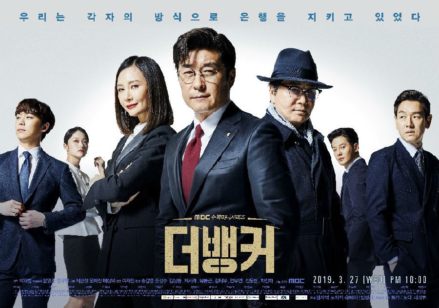 [电视剧][银行家/The Banker][全32集][韩语中字]1080p|4k高清