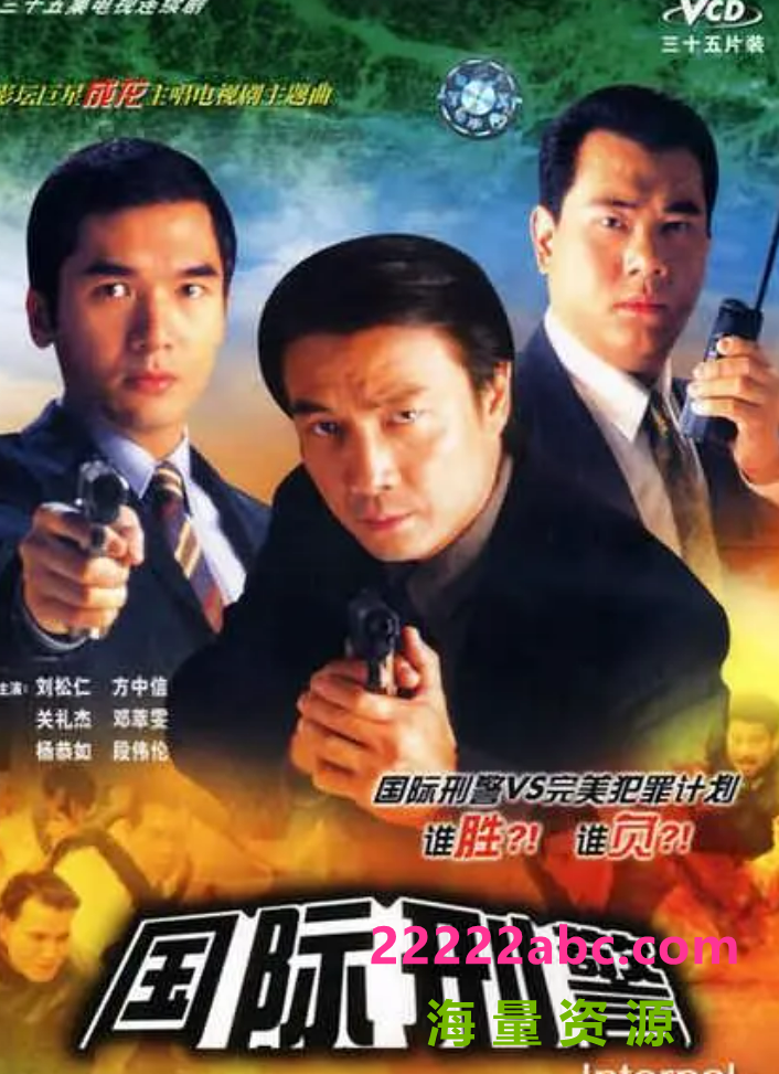 [电视剧][栋笃神探][网盘资源下载]2004年高清720P/21.2G/每集860M][国粤双语无字][黄子华/蔡少芬/唐文龙]1080p|4k高清