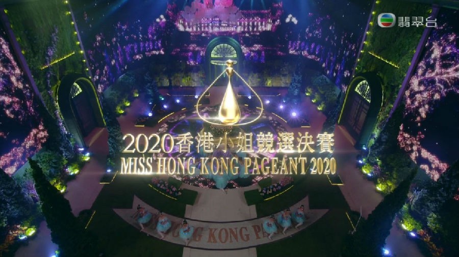 [电影]《2020香港小姐竞选决赛》1080p|4k高清