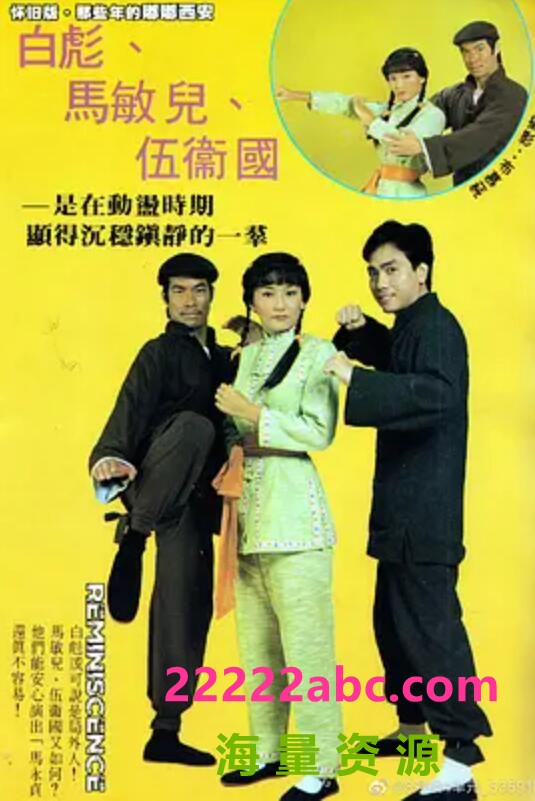 [电视剧][香港/ATV/1981/马永贞/MYTVSUPER源码/20集全/单集约1.2G/粤语无字/ts/]1080p|4k高清