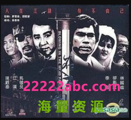 [电视剧][香港/ATV/1980/人在江湖/MYTVSUPER源码/60集全/单集约1.2G/粤语无字/ts/]1080p|4k高清