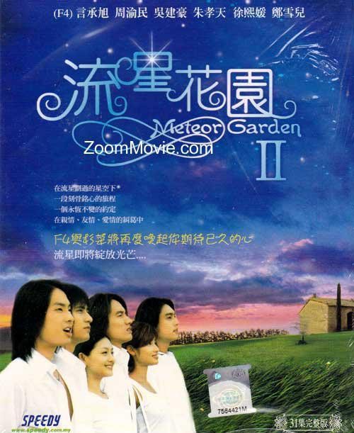 [电视剧][流星花园Ⅱ2002][全30集]1080p|4k高清