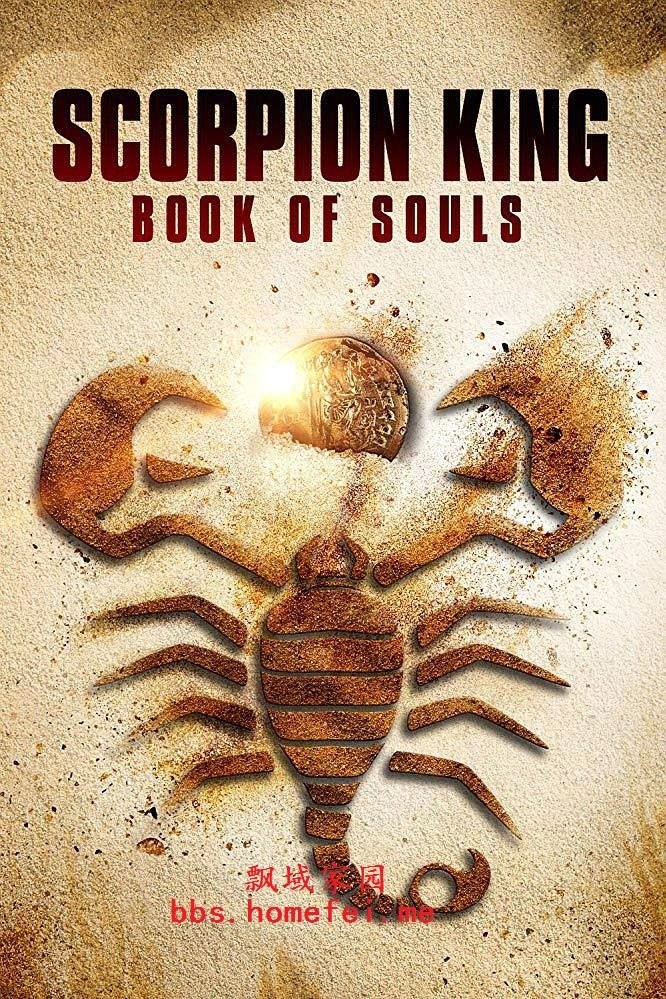 [电影]《蝎子王5：灵魂之书》1080p|4k高清