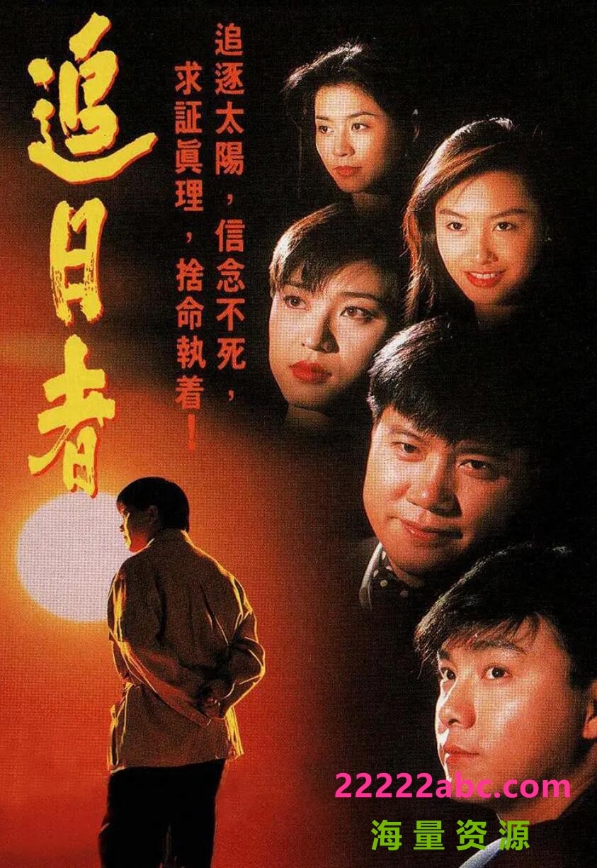 [电视剧][龙兄鼠弟/1993][高清MKV/30集全][每集约840M][国粤双语外挂中字][下载][张卫健/万梓良/陈法蓉/朱茵]1080p|4k高清