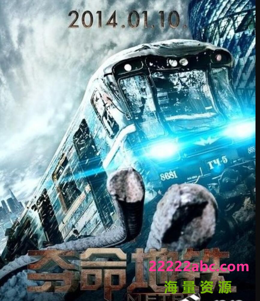 2013俄罗斯灾难惊悚《夺命地铁》BD720P.国俄双语.中字1080p|4k高清