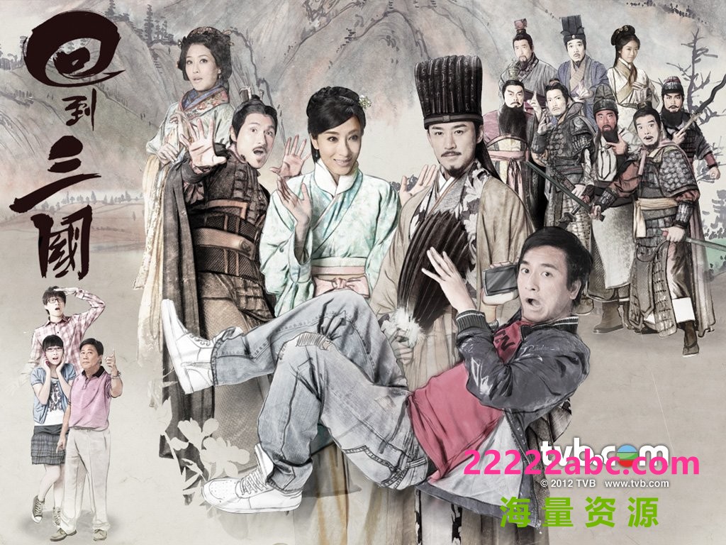 [电视剧][回到三国][GOTV][720P高清MKV/19.7G/每集810M][百度网盘下载][2012年][杨怡/陈展鹏][国粤双语][[外挂字幕]1080p|4k高清