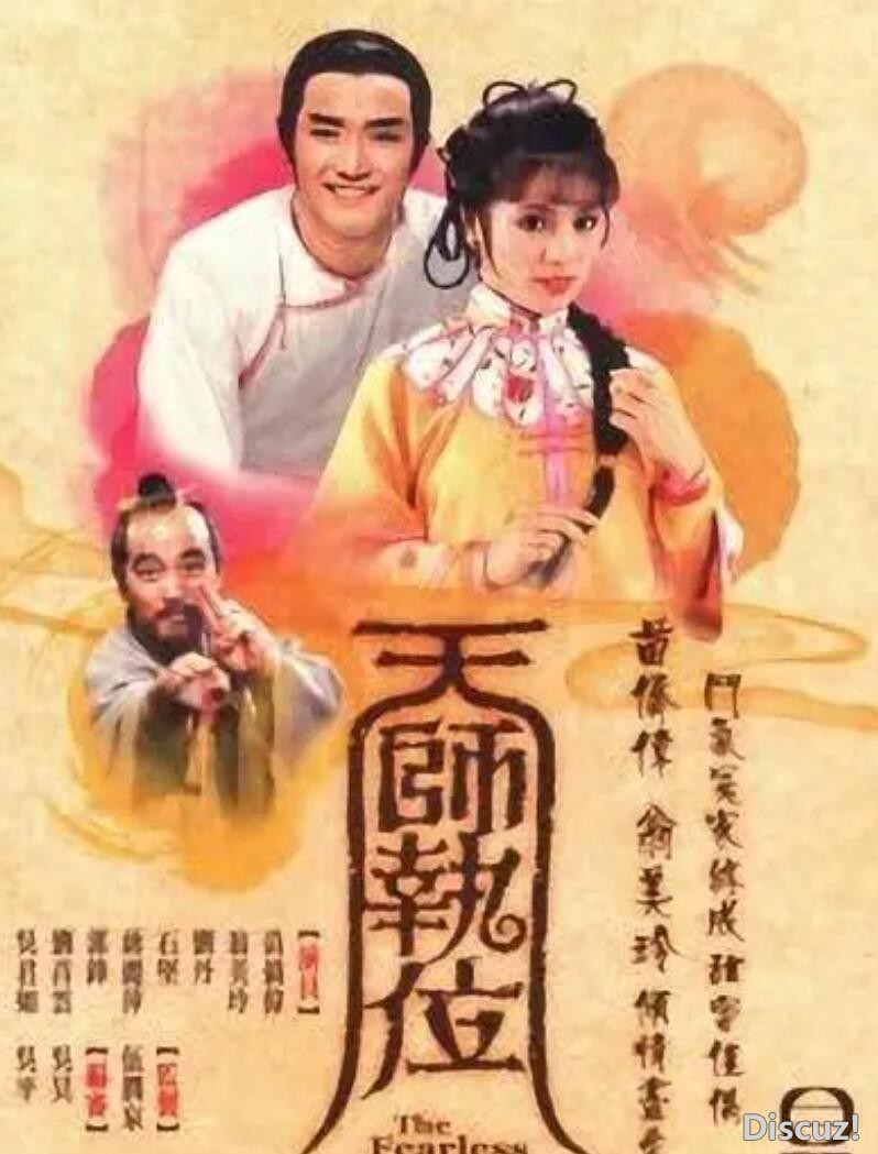 [电视剧][TVB天师执位网盘资源下载迅雷BT/1985年高清HD.720P-MKV....1080p|4k高清