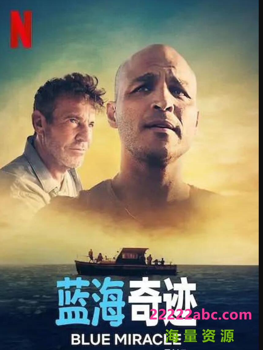 2021传记剧情《蓝海奇迹》1080p.BD中英双字1080p|4k高清