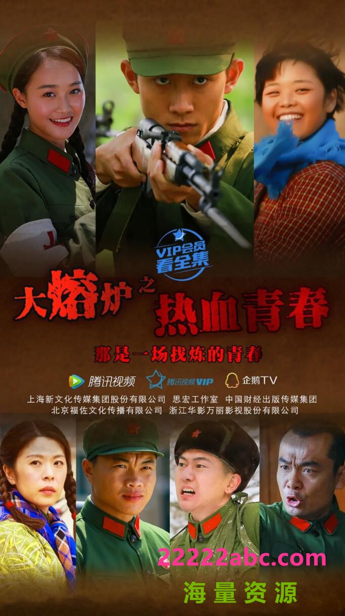 [电视剧][大熔炉之热血青春][网盘资源下载][2015超清HD.1080P-MKV][国语中字幕]1080p|4k高清