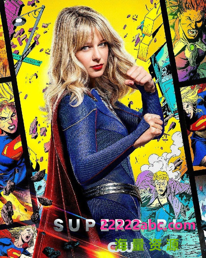 [电视剧]超级少女/超级女孩/女超人/超女 Supergirl 美剧 超清画质 1080P 未删减 1-6季全集1080p|4k高清