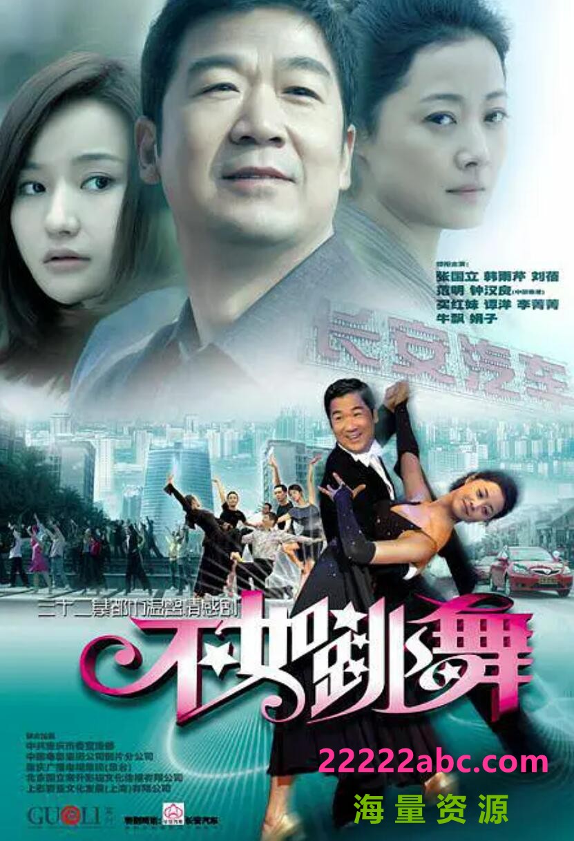 [电视剧][不如跳舞网盘资源迅雷BT下载下载][2010高清HD.720P-MKV(30集)]中文字幕1080p|4k高清