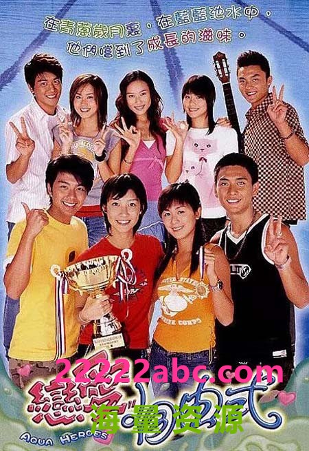 [电视剧][TVB星河]【恋爱自由式】2003【MKV格式528P每集440M】【国粤双语中字】1080p|4k高清