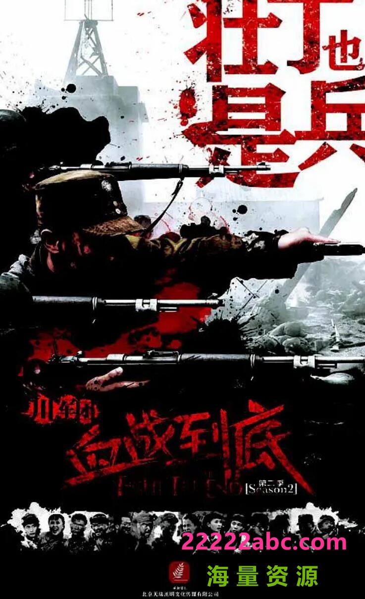 [电视剧]超清720P《壮丁也是兵》电视剧 全35集 国语中字1080p|4k高清