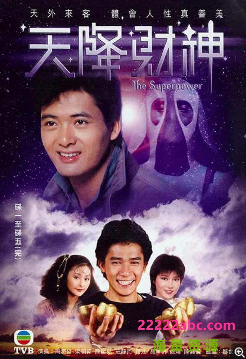 [电视剧][香港/TVB/1983/天降财神/GOTV源码/20集全/每集约700MB/粤语无字/ts/]1080p|4k高清