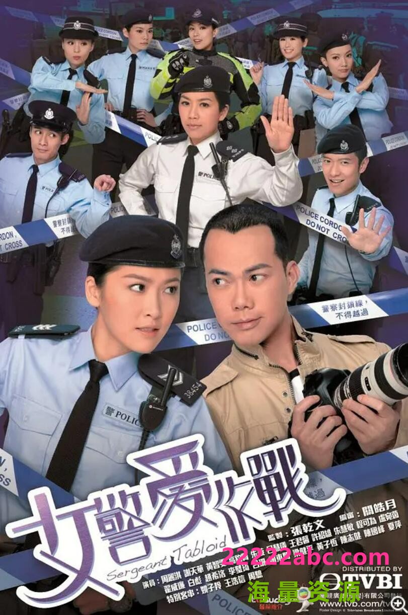 [电视剧][谢天华/周丽淇][女警爱作战][720P高清MKV/36.6G/每集1.5G]2011年[国粤双语中字幕][百度网盘资下载]1080p|4k高清