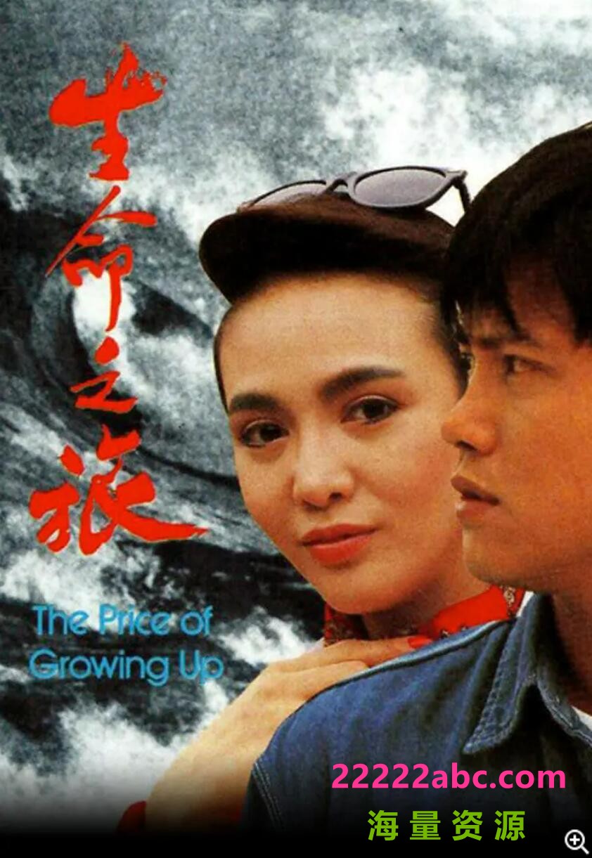 [电视剧][香港/TVB/1987] [生命之旅] [GOTV源码/59集全/每集约800MB][粤语无字][ts][ 万梓良，吴镇宇，郑裕玲][百度网盘]1080p|4k高清