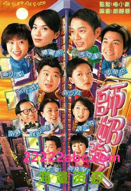 [电视剧][香港/TVB/1998/师奶强人/GOTV源码/20集全/每集约800MB/粤语无字/mkv/]1080p|4k高清