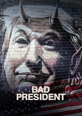 [电影]《坏总统》1080p|4k高清