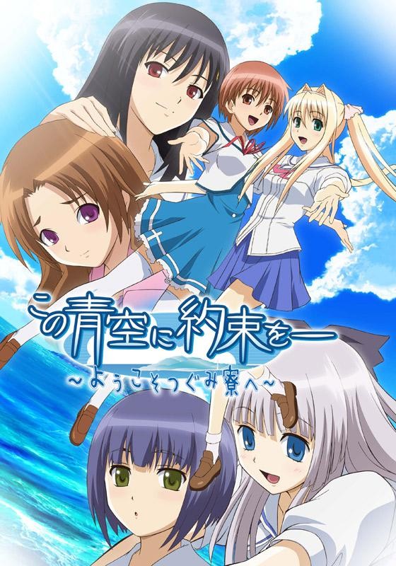 [电视剧][青空下的约定/Aozora][全13集][日语中字]1080p|4k高清