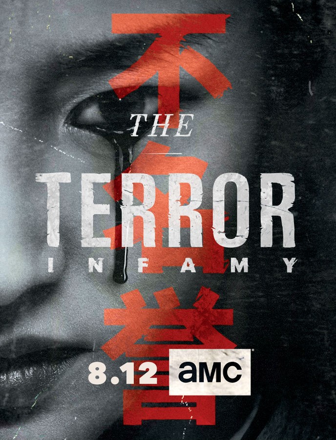 [电视剧简介][恐怖号/极地恶灵/骇人事件 The Terror 第二季][全10集]