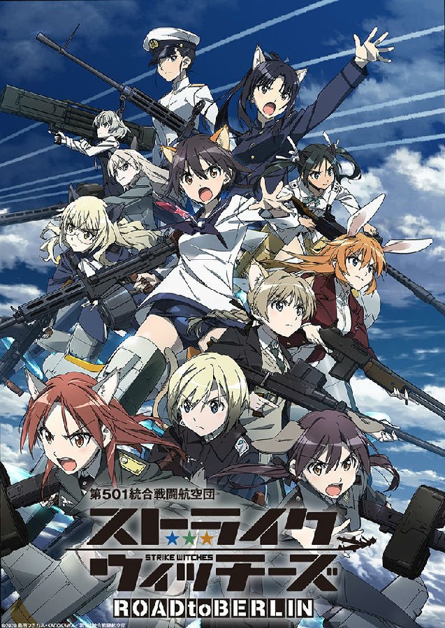 [电视剧][强袭魔女：通往柏林之路/Strike Witches ROAD to BERLIN][全集][日...1080p|4k高清