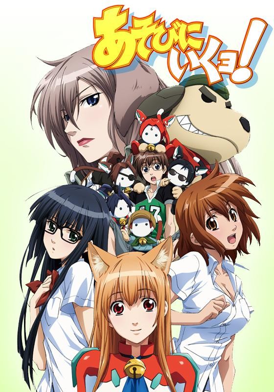 [电视剧][玩伴猫耳娘 TV+OVA][全13集][日语中字]1080p|4k高清