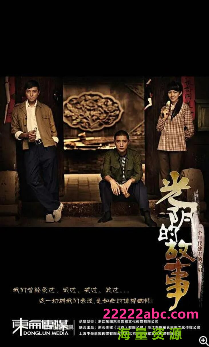 [电视剧]超清720P《别叫我兄弟》电视剧 全32集1080p|4k高清