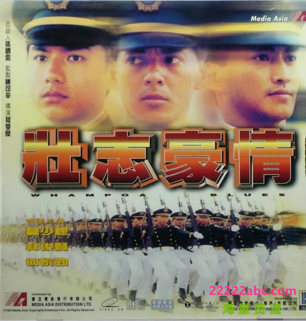 [电视剧]1990[壮志豪情][toogle源码-TS][576P][国语无字][16集全 每集约660M][10.45GB][郑惠玉 陈巧梅 何声美 陈安娜]百度网盘1080p|4k高清