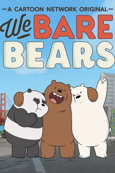 [电视剧][熊熊三贱客/咱们裸熊 We Bare Bears第三季][全43集]1080p|4k高清