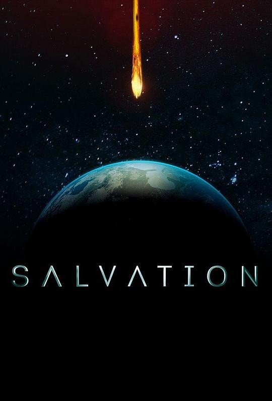 [电视剧][救世/救赎 Salvation 第一季][全13集]1080p|4k高清