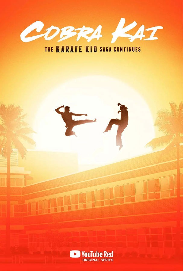 [电视剧]][眼镜蛇 Cobra Kai 第一季][全10集]1080p|4k高清