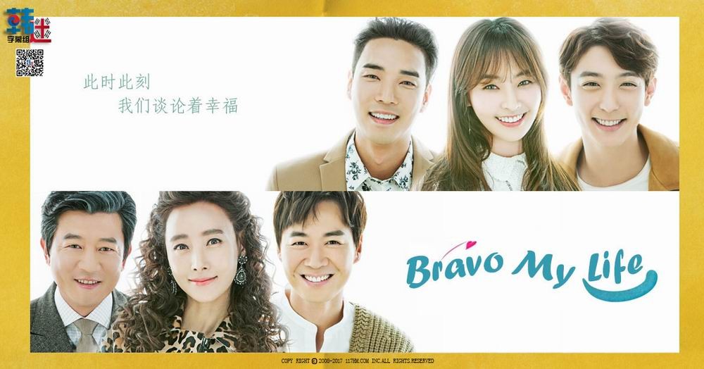 [电视剧][Bravo My Life][全28/56集][韩语中字]1080p|4k高清