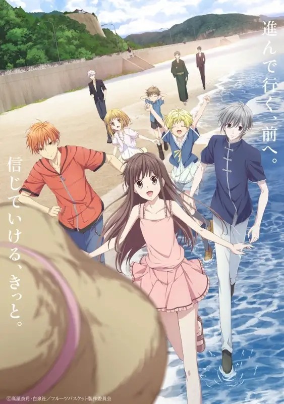 [电视剧][水果篮子/魔法水果篮/Fruits Basket 第2季][全25集][日语中字]1080p|4k高清