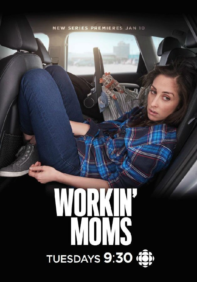 [电视剧][上班族妈妈/职场老妈 Workin Moms 第一季][全13集]1080p|4k高清