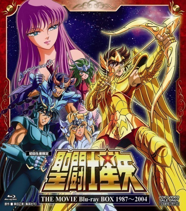 [电影简介]《圣斗士星矢: 邪神爱丽丝 (剧场版)  》