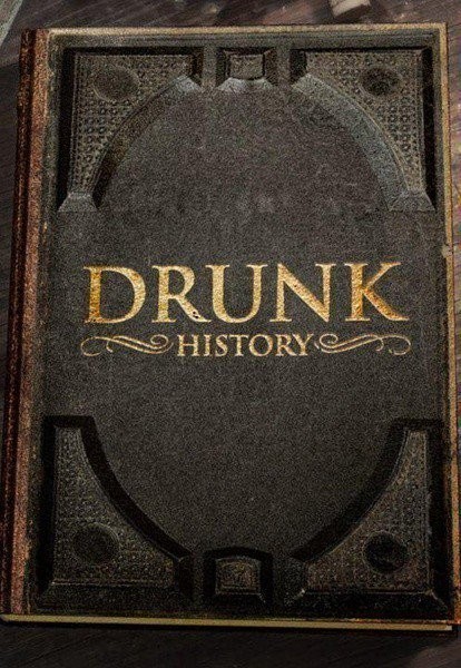 [电视剧][醉酒史 Drunk History 第六季][全集]1080p|4k高清