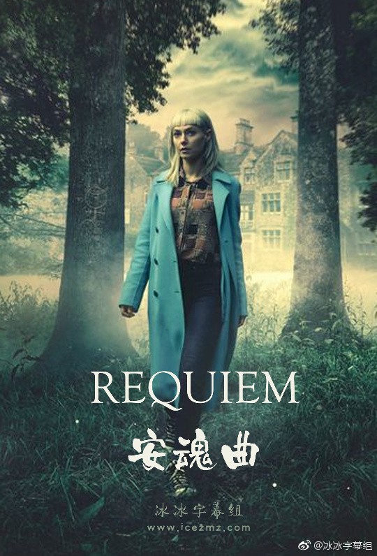 [电视剧][安魂曲 Requiem 第一季][全06集]1080p|4k高清