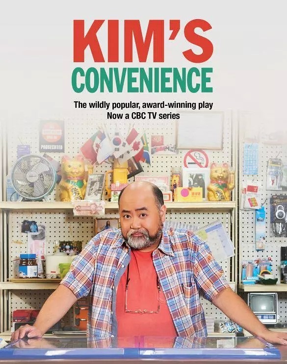 [电视剧][金氏便利店/Kim's Convenience 第三季][全13集]1080p|4k高清