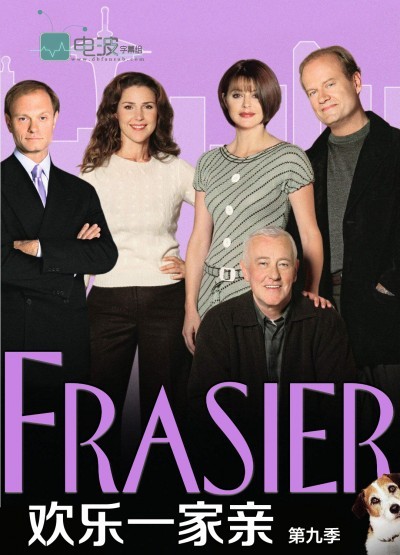 [电视剧][欢乐一家亲/Frasier 第九季][全24集]1080p|4k高清