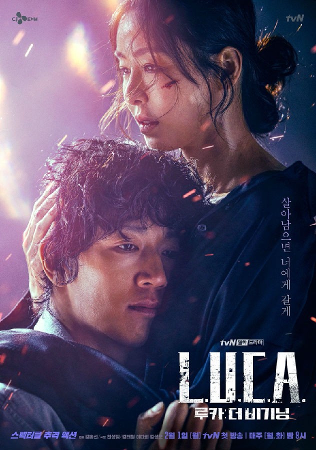 [电视剧][L.U.C.A.：The Beginning][全12集][韩语中字]1080p|4k高清