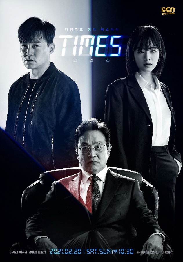 [电视剧][Times][全12集][韩语中字]1080p|4k高清