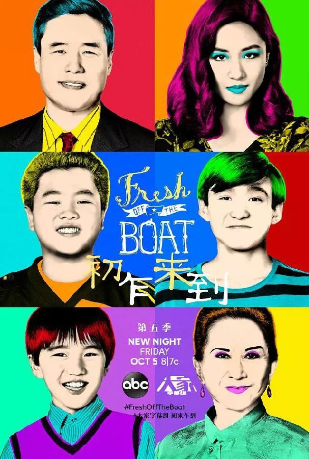 [电视剧][初来乍到/Fresh Off the Boat 第五季][全22集]1080p|4k高清