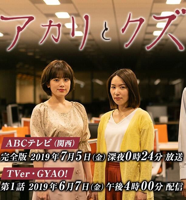 [电视剧][亚里香与人渣 SP][全01集][日语中字]1080p|4k高清