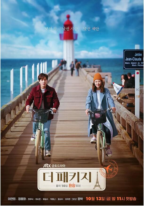 [电视剧][The Package][全12集打包][韩语中字]1080p|4k高清