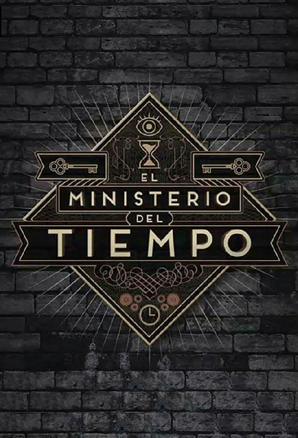 [电视剧][时间管理局/El.ministerio.del.tiempo 第一季][全08集]1080p|4k高清