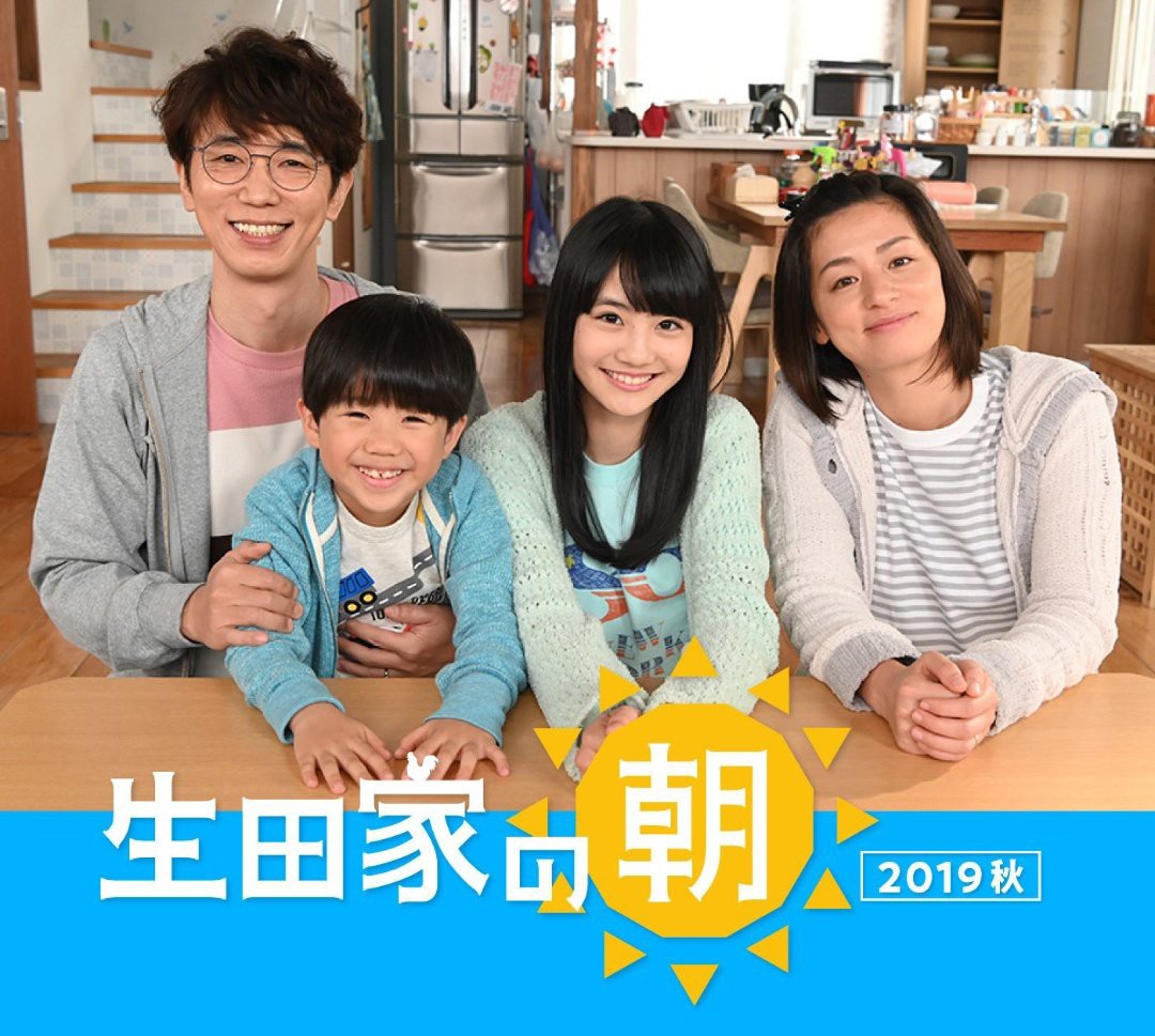 [电视剧][生田家的早晨 2019 秋][全20集]1080p|4k高清